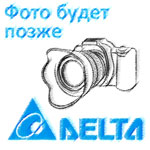 Модули расширения и аксессуары DMV Delta Electronics